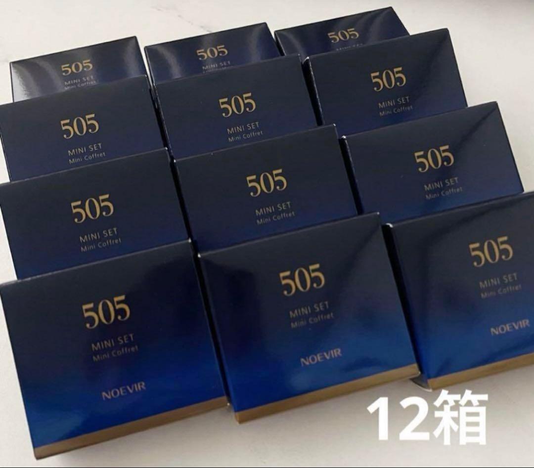 ノエビア505ミニセット 12箱