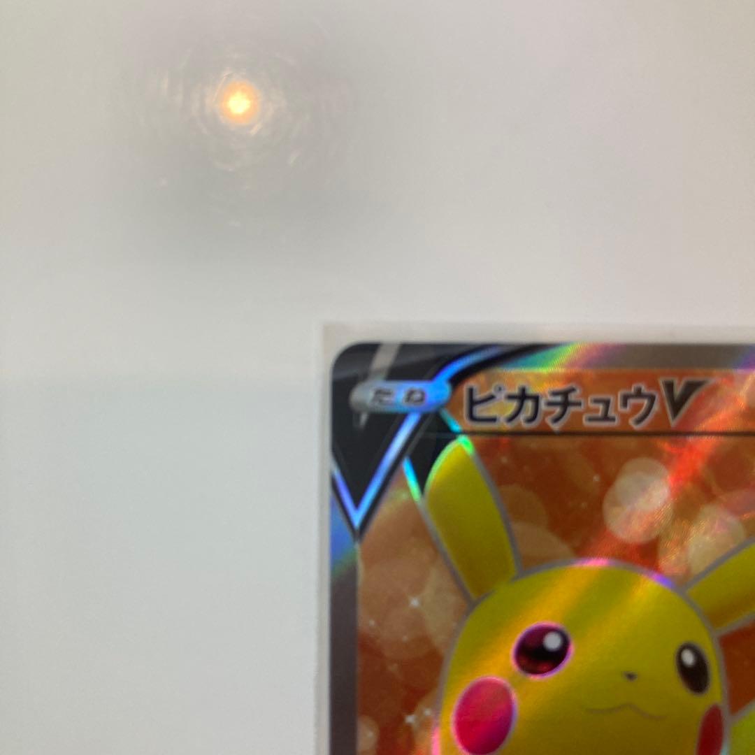 ピカチュウV SR スタートデッキ100 ポケモンカード