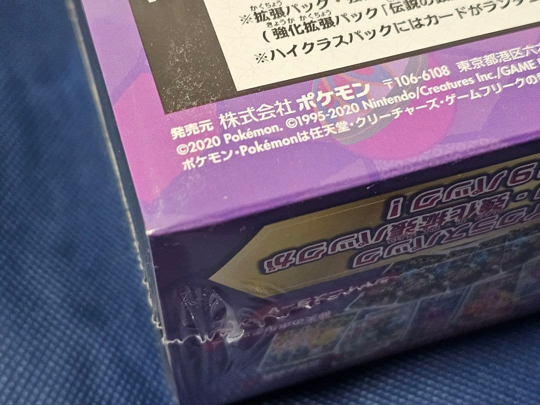 ポケモンセンター カナザワ スペシャルBOX シュリンク付き 未開封