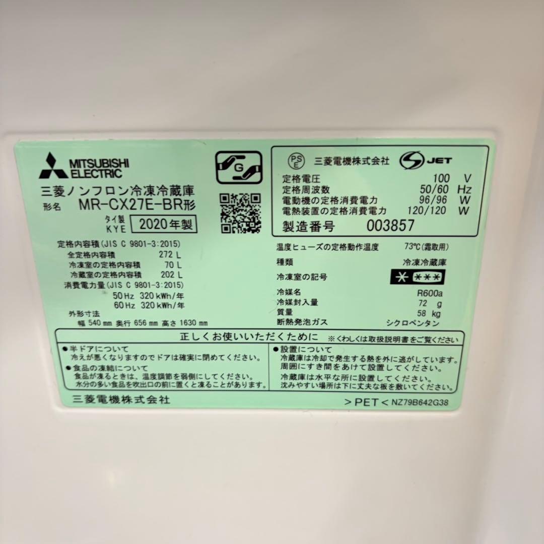 879 木目調　大人気デザイン　3ドア　大型冷蔵庫　自動製氷機付　即売れ　関東圏