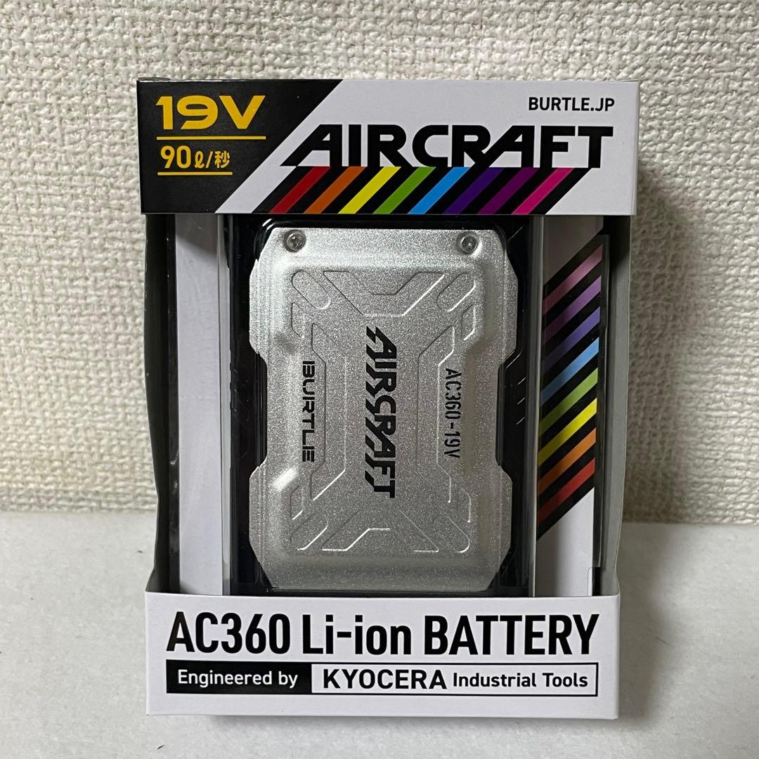 【新品】 バートル 空調服 ベスト(M) ファン バッテリー 3点セット