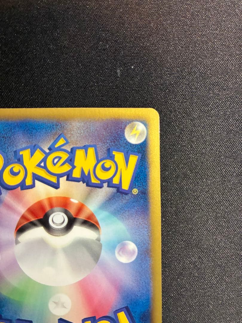 ポケモンカード　レックウザ　ノブナガの野望