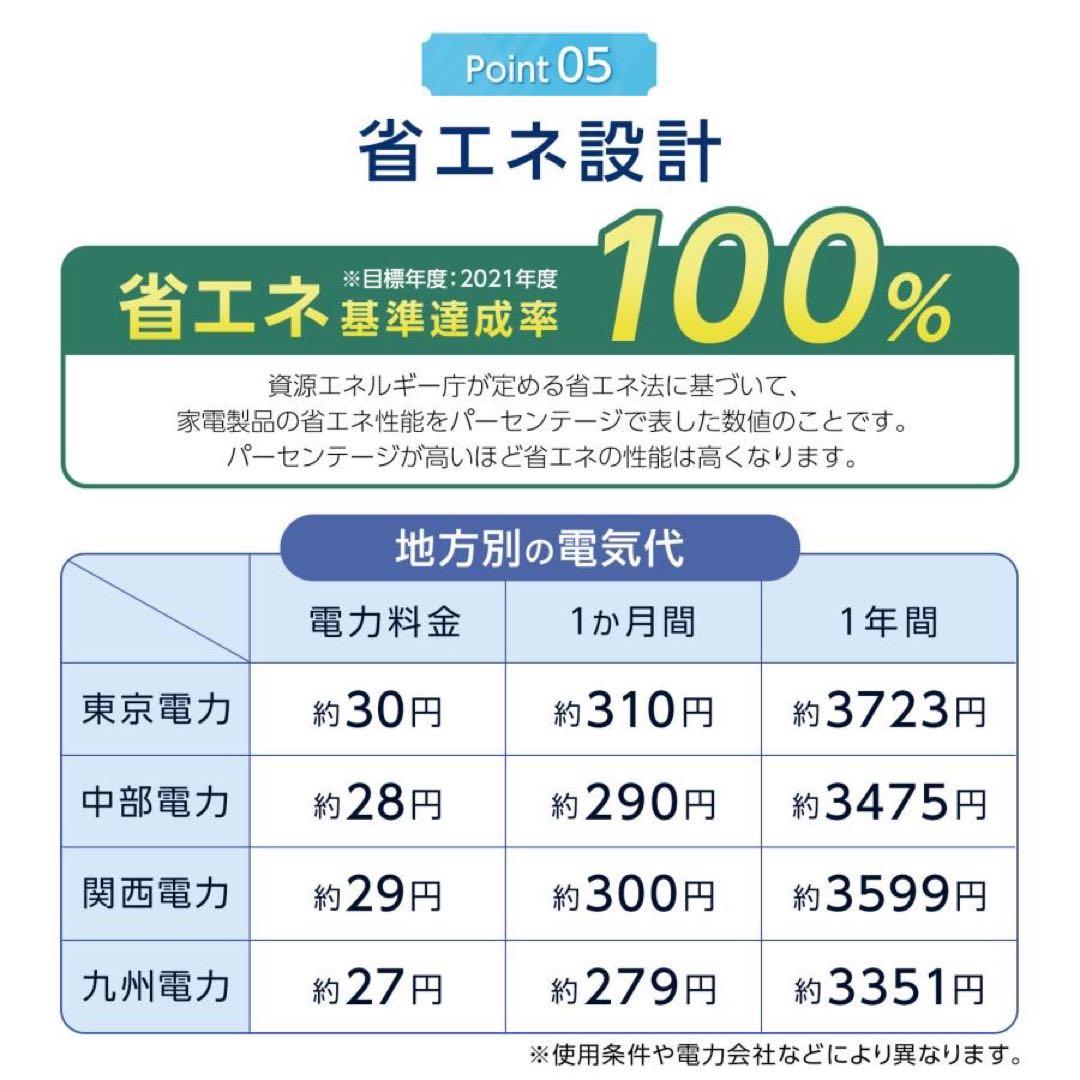冷蔵庫 75リットル 右開き冷凍冷蔵庫 小型 75L 冷蔵室 冷凍室　霜取り