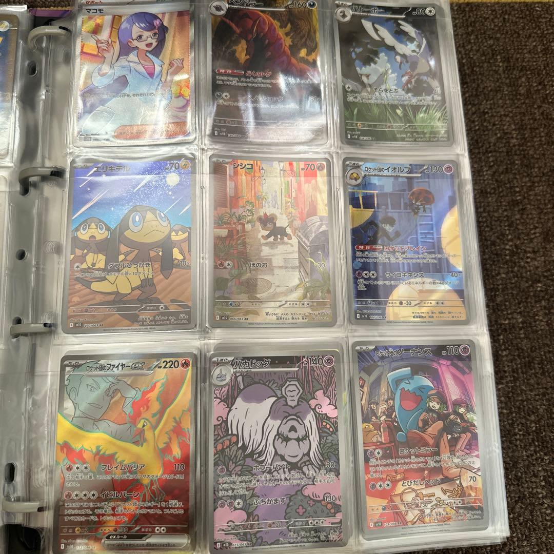 ポケモンカードコレクションセット