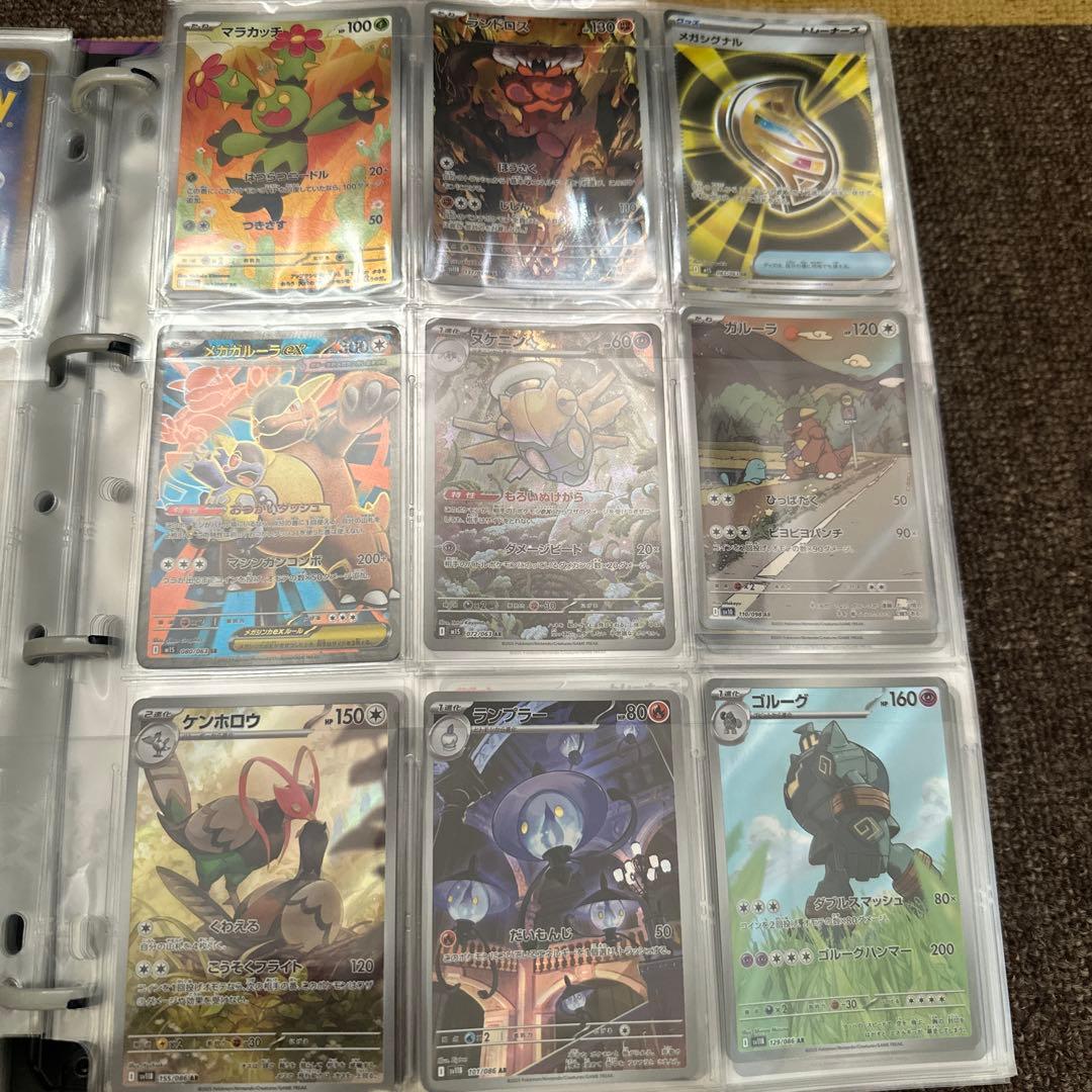 ポケモンカードコレクションセット
