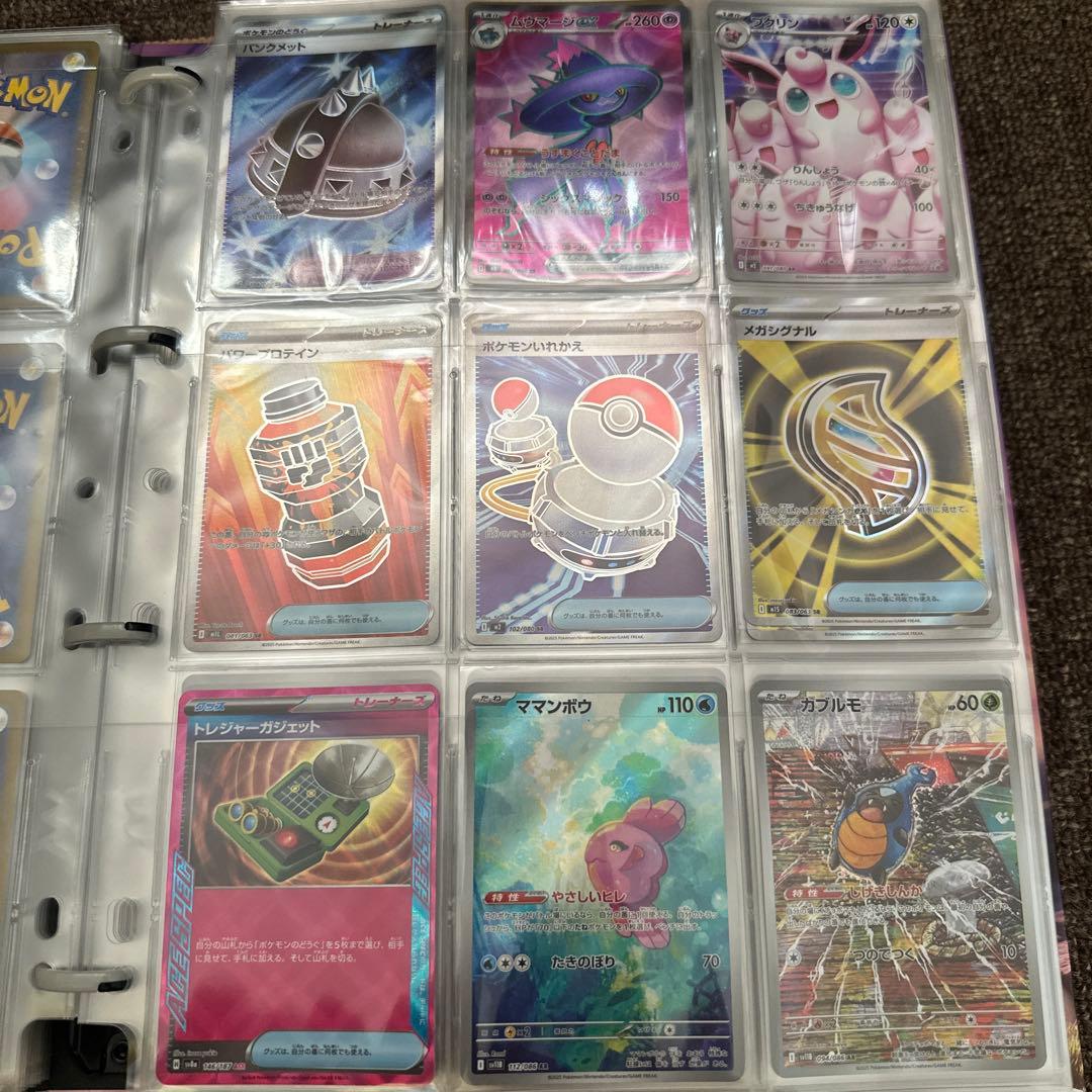 ポケモンカードコレクションセット