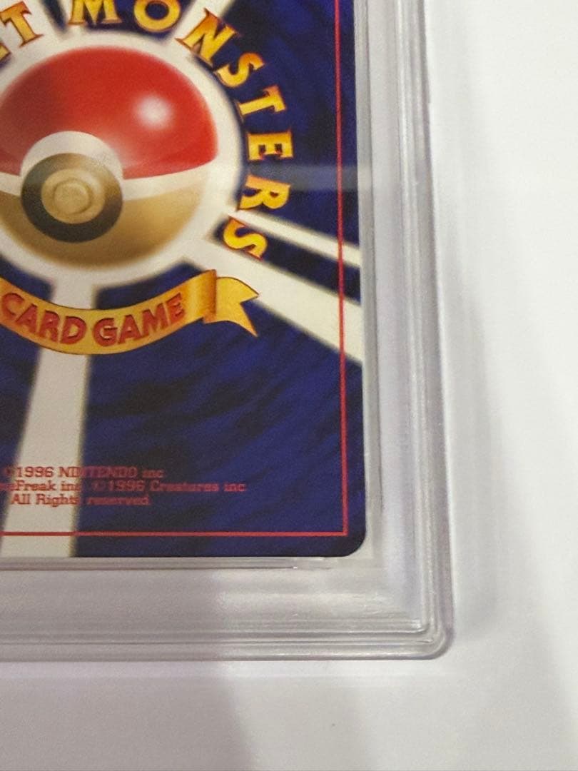 【PSA9】ポケモンカード neo セレビィ ★ 拡張パック第3弾 めざめる伝説