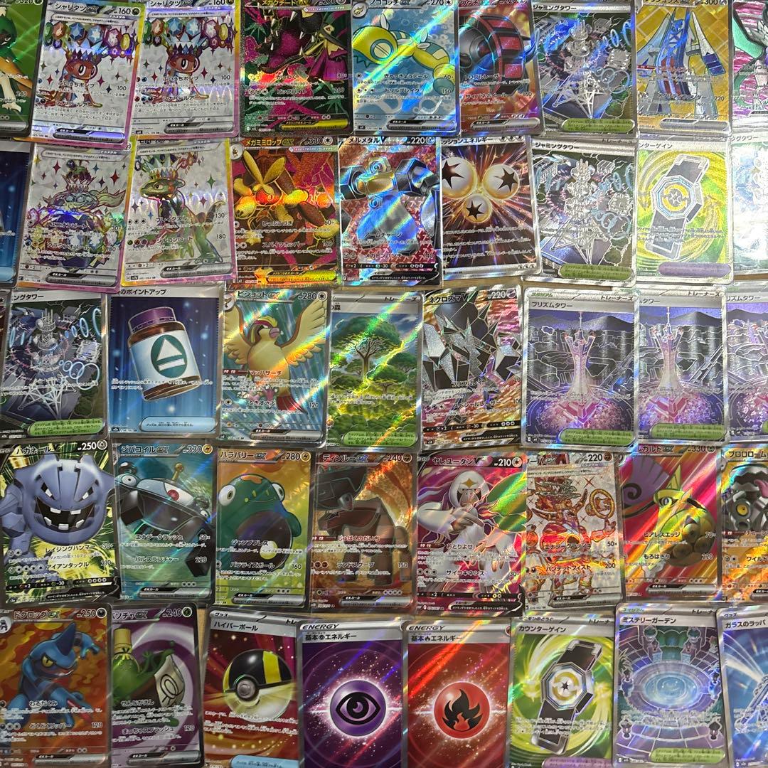 ポケモンカード　SR50枚セット