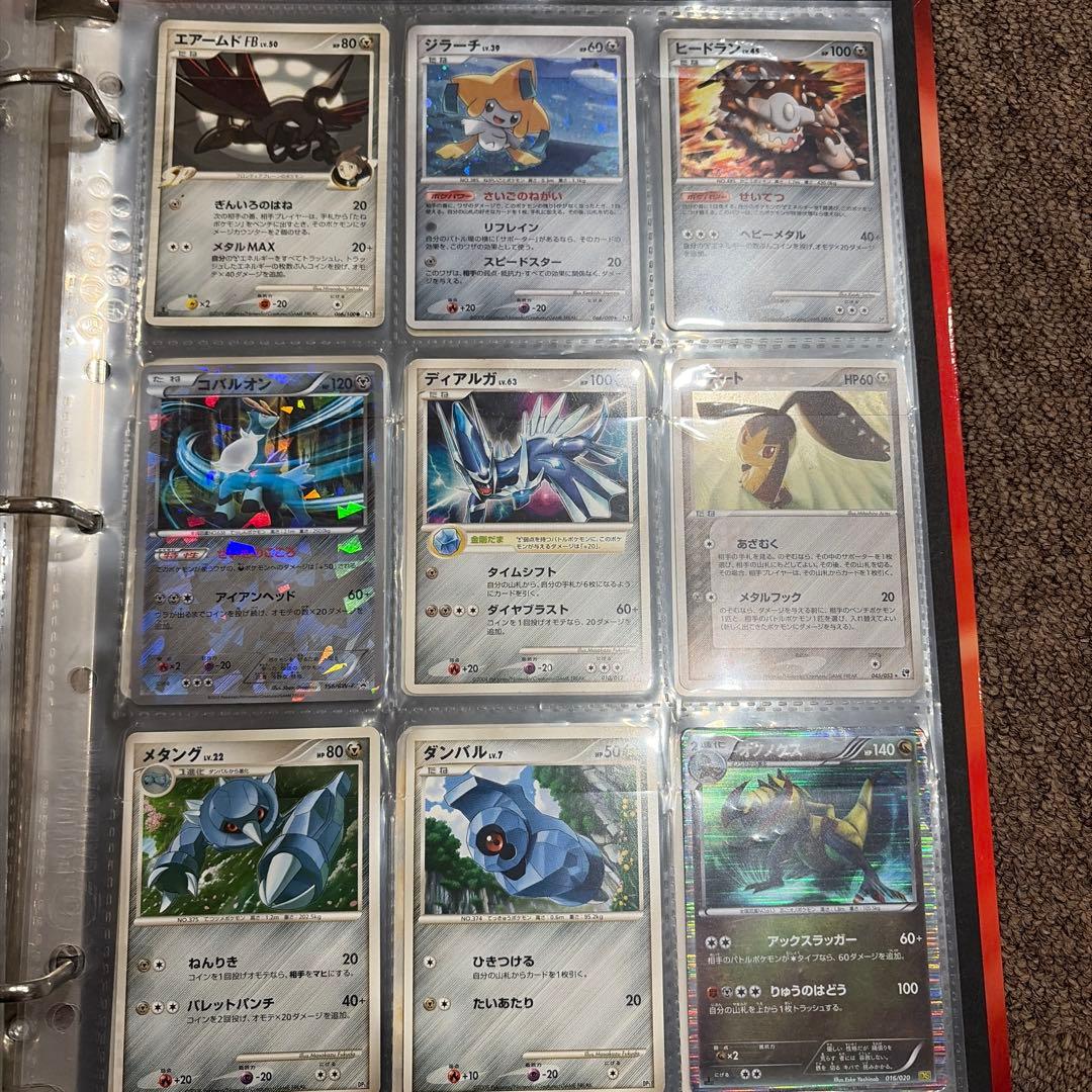 あ*と様 ポケモンカードコレクション 日本語版