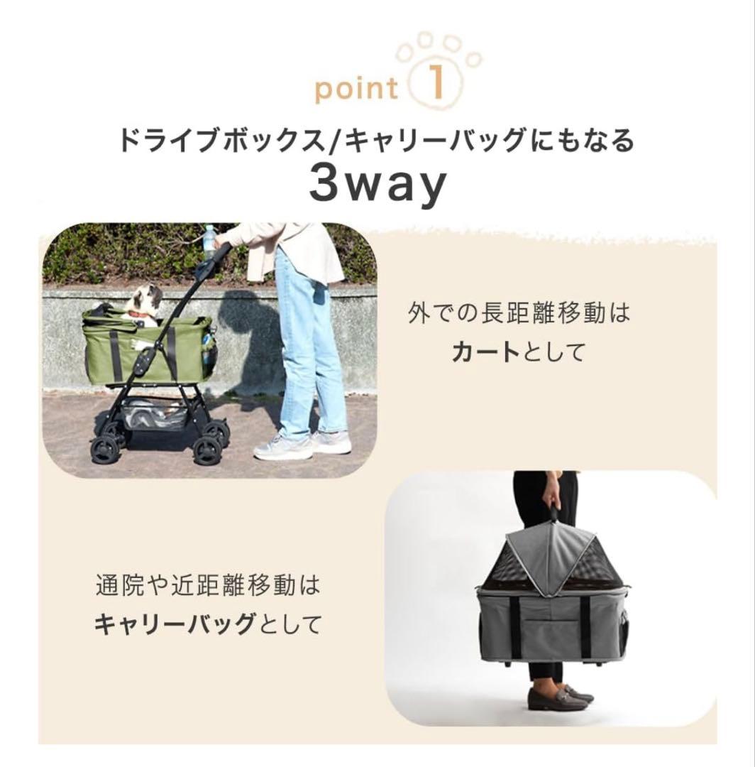 犬用バギー　ペットカート