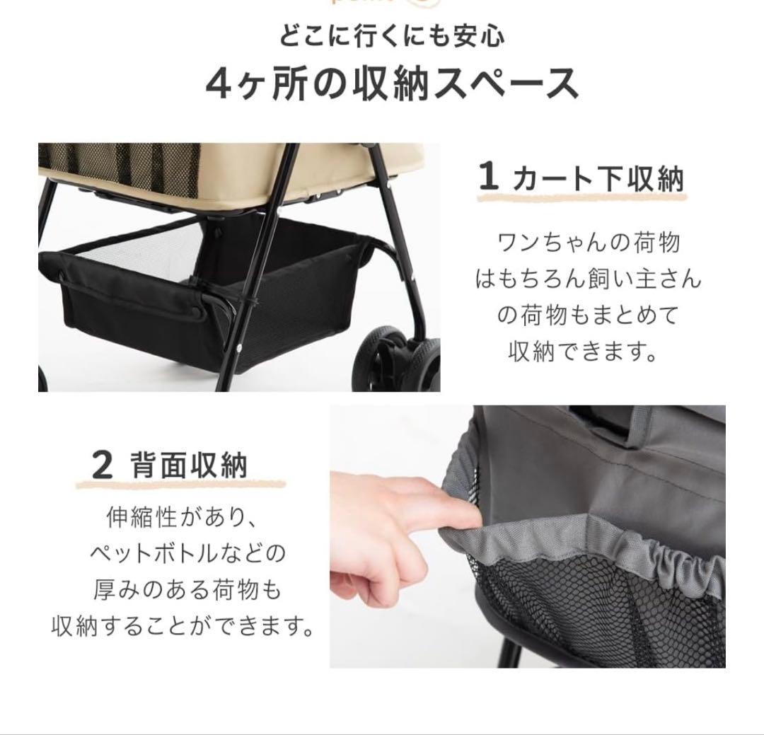 犬用バギー　ペットカート