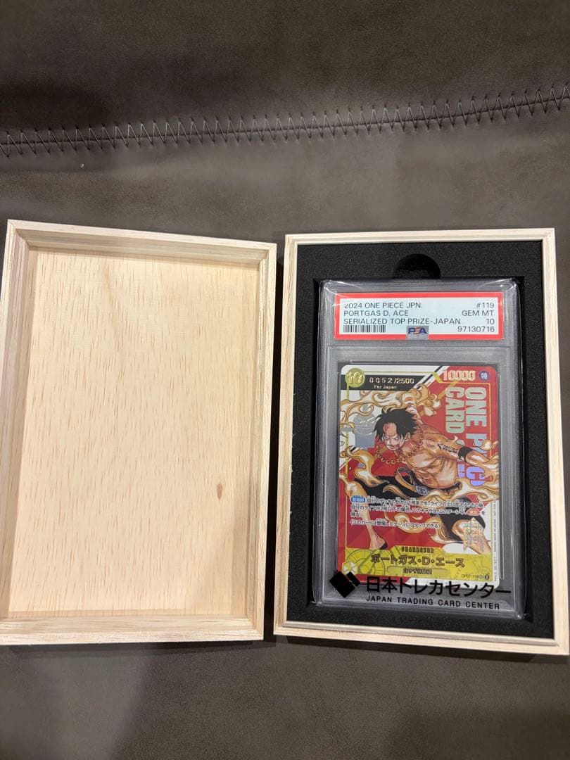 For Japan ポートガス・D・エース　PSA10 希少な2桁番号