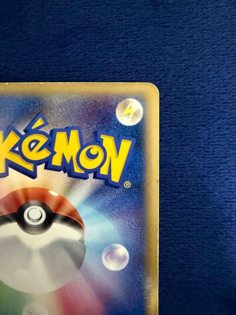 【ポケカ】ミュウツー☆ ゴールドスター　ギフトボックス