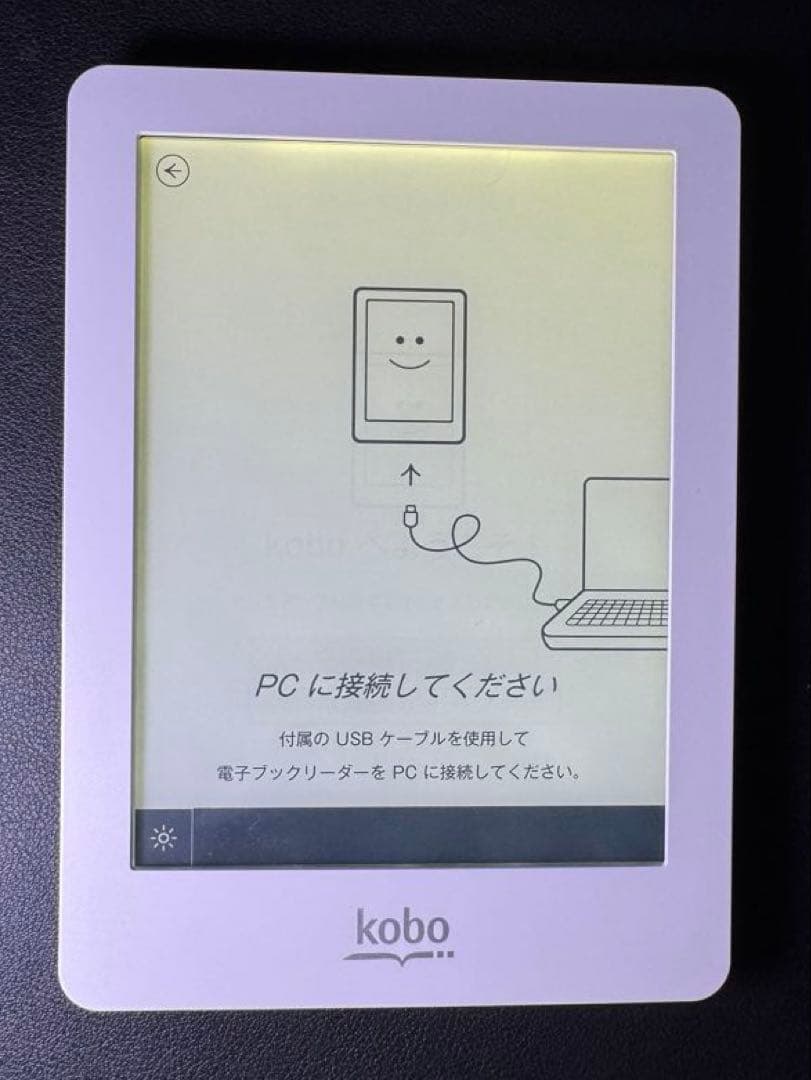 楽天 Kobo glo 電子書籍リーダー 2台セット N613 ジャンク品
