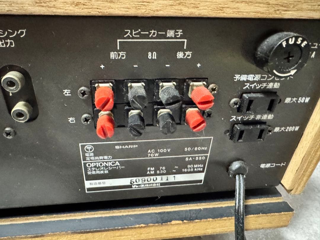 OPTONICA SA-550 動作確認済み