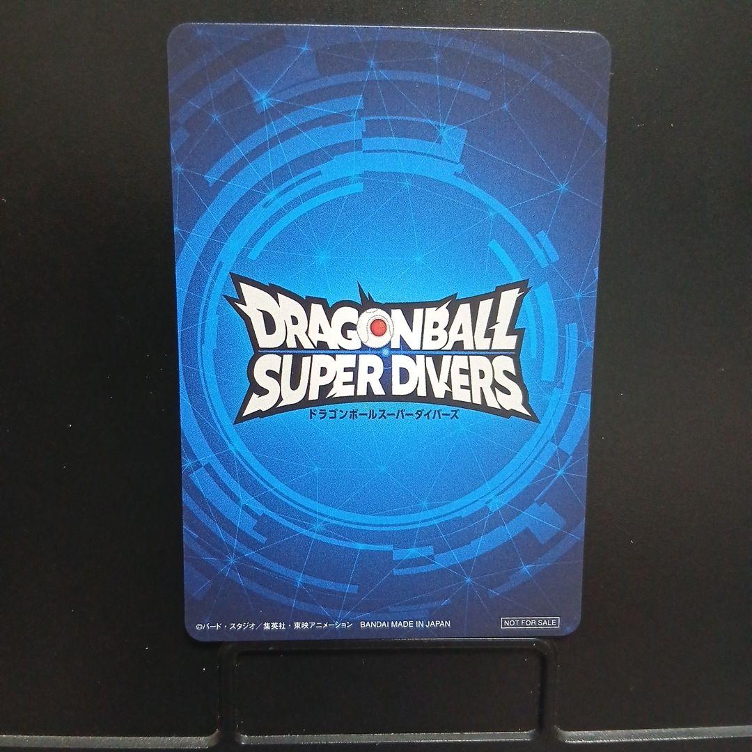 ドラゴンボール スーパーダイバーズ 大会準優勝カード