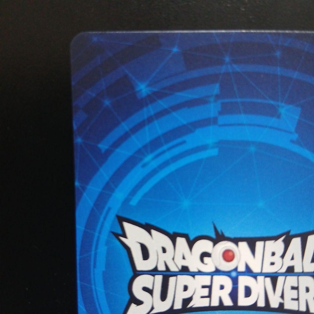 ドラゴンボール スーパーダイバーズ 大会準優勝カード