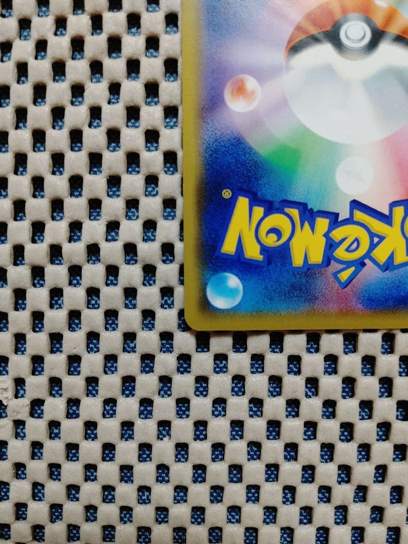 t*a様 シブヤのピカチュウ