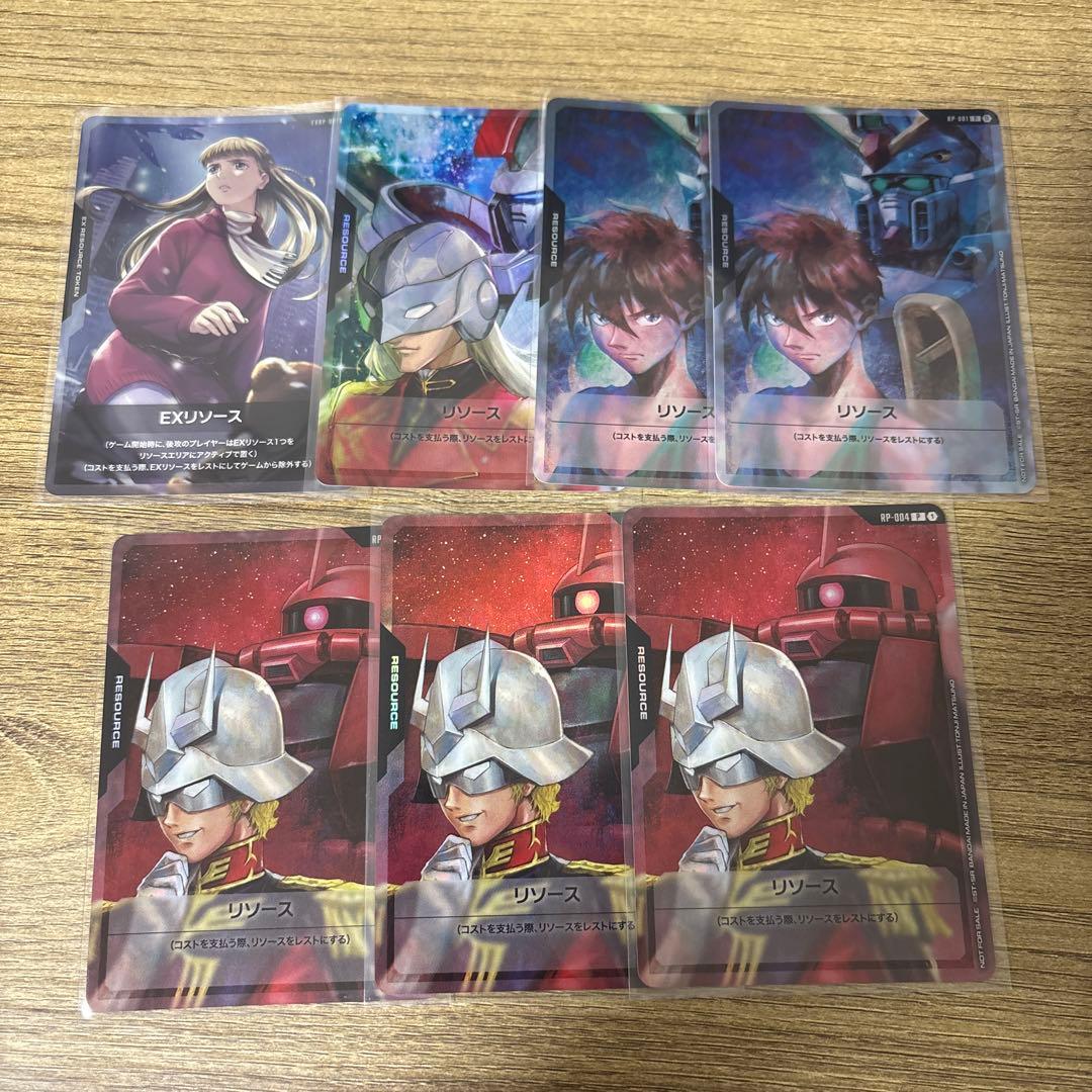 ガンダムカードゲーム　リソースカードセット