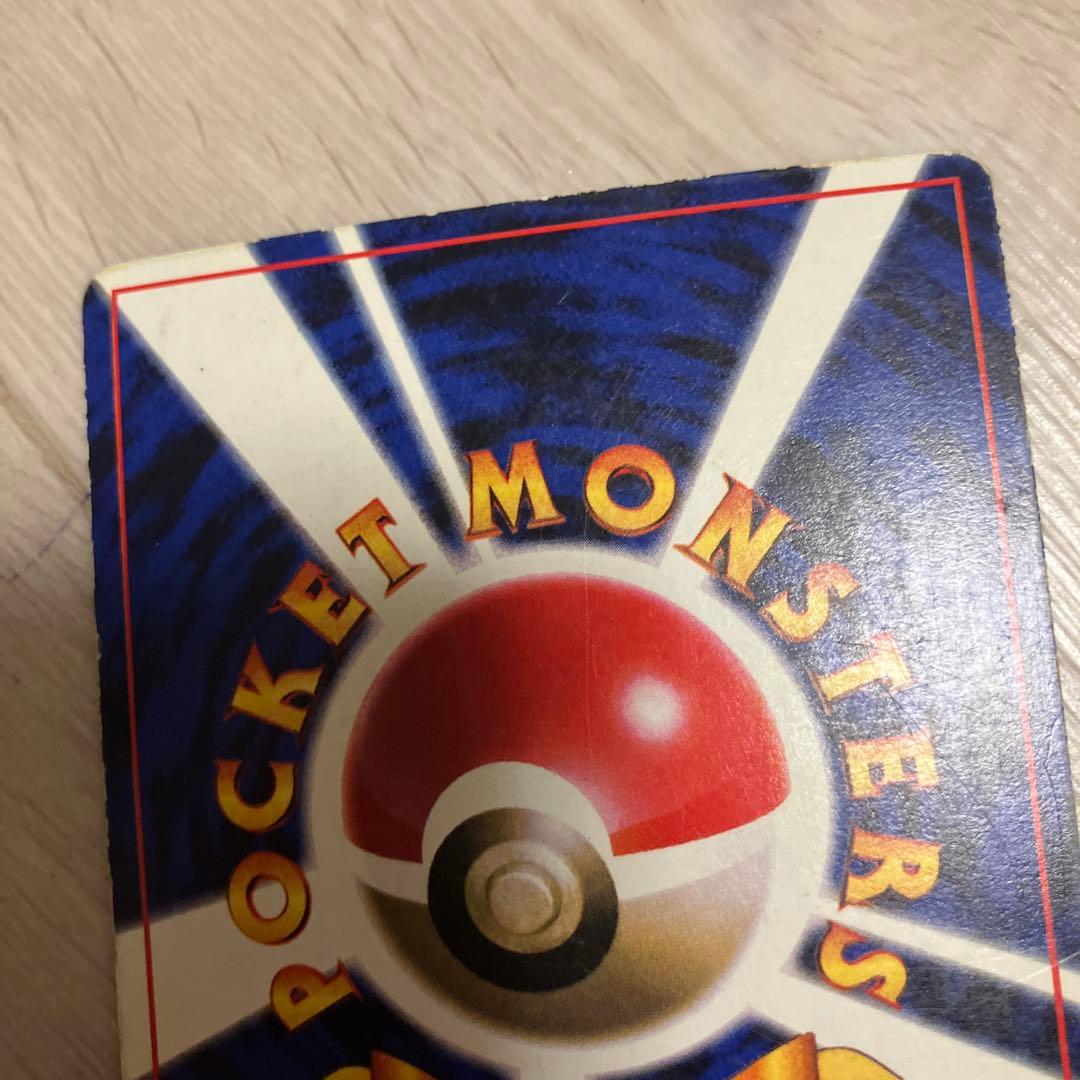 ク*ン様 L38 ピカチュウ　昔のポケモンカードポケカ旧裏