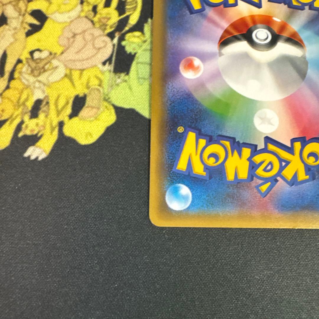 ポケモンカード　サトシゲッコウガ　プロモ