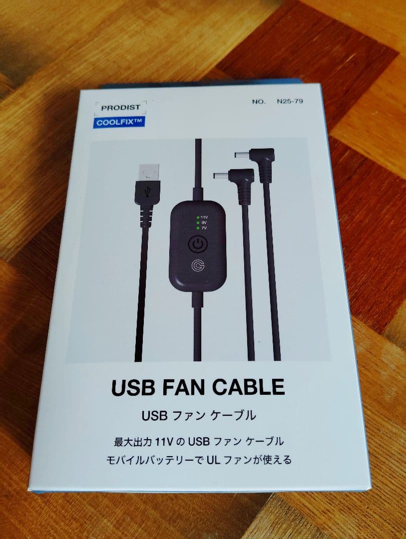 COOLFIX PLT2 N25-04SG長袖