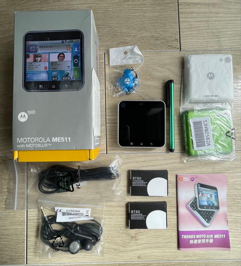 Motorola ME511 フリップアウト 新品バッテリー 2個