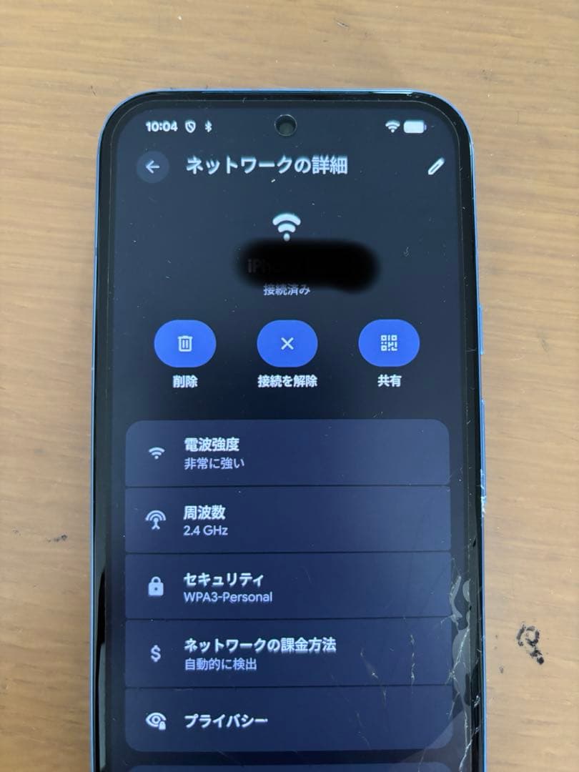 Google Pixel 8a ブルー画面割れ