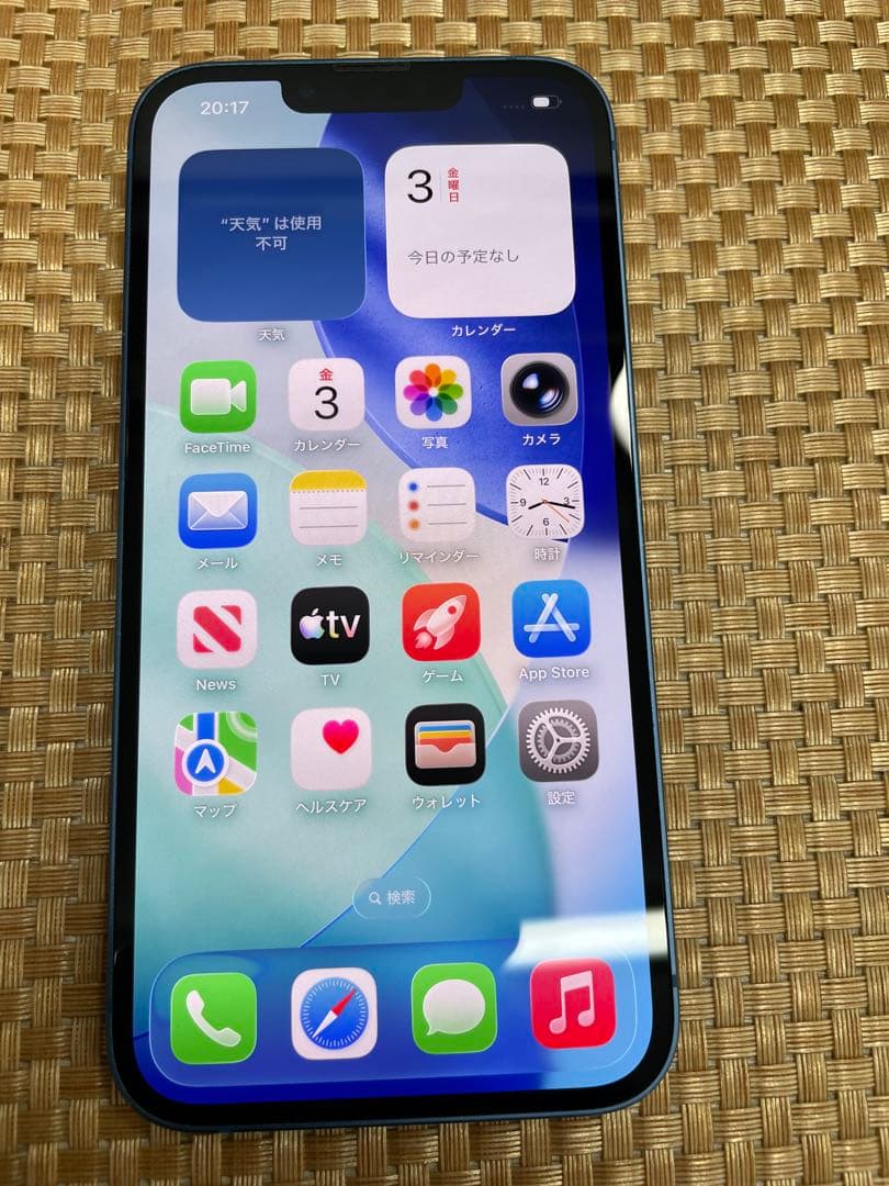 iPhone 13 128 GB ブルーSIMフリー【7077】