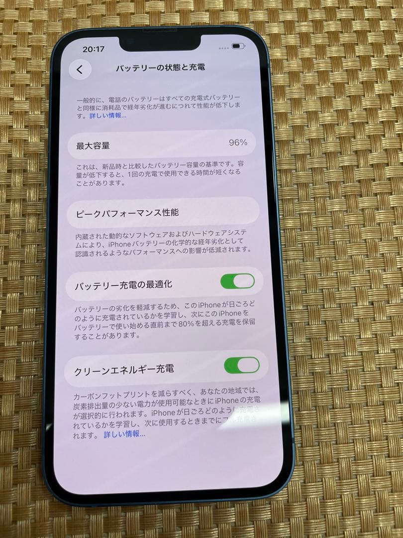 iPhone 13 128 GB ブルーSIMフリー【7077】
