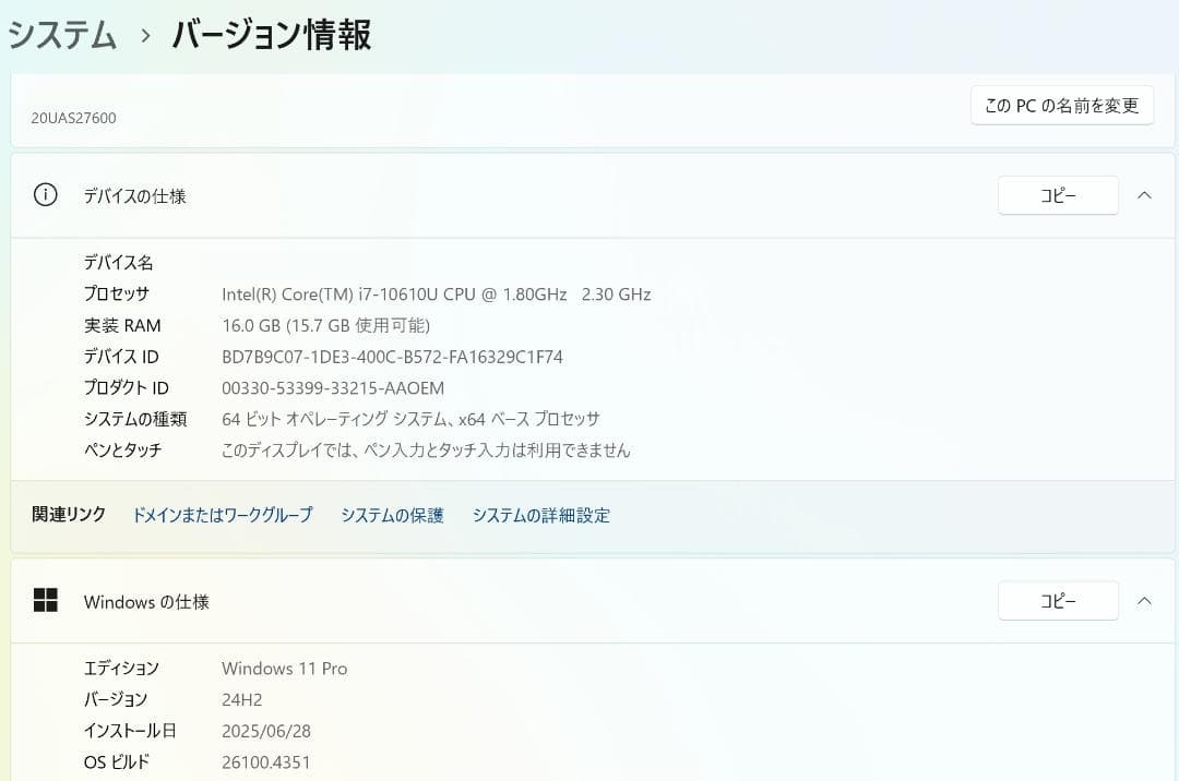 良品 薄型 i7 SSD1TB Thinkpad X1 Carbon Gen8