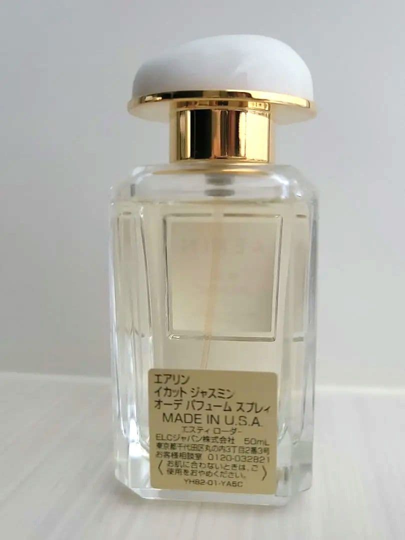 イカット ジャスミン オード パルファム