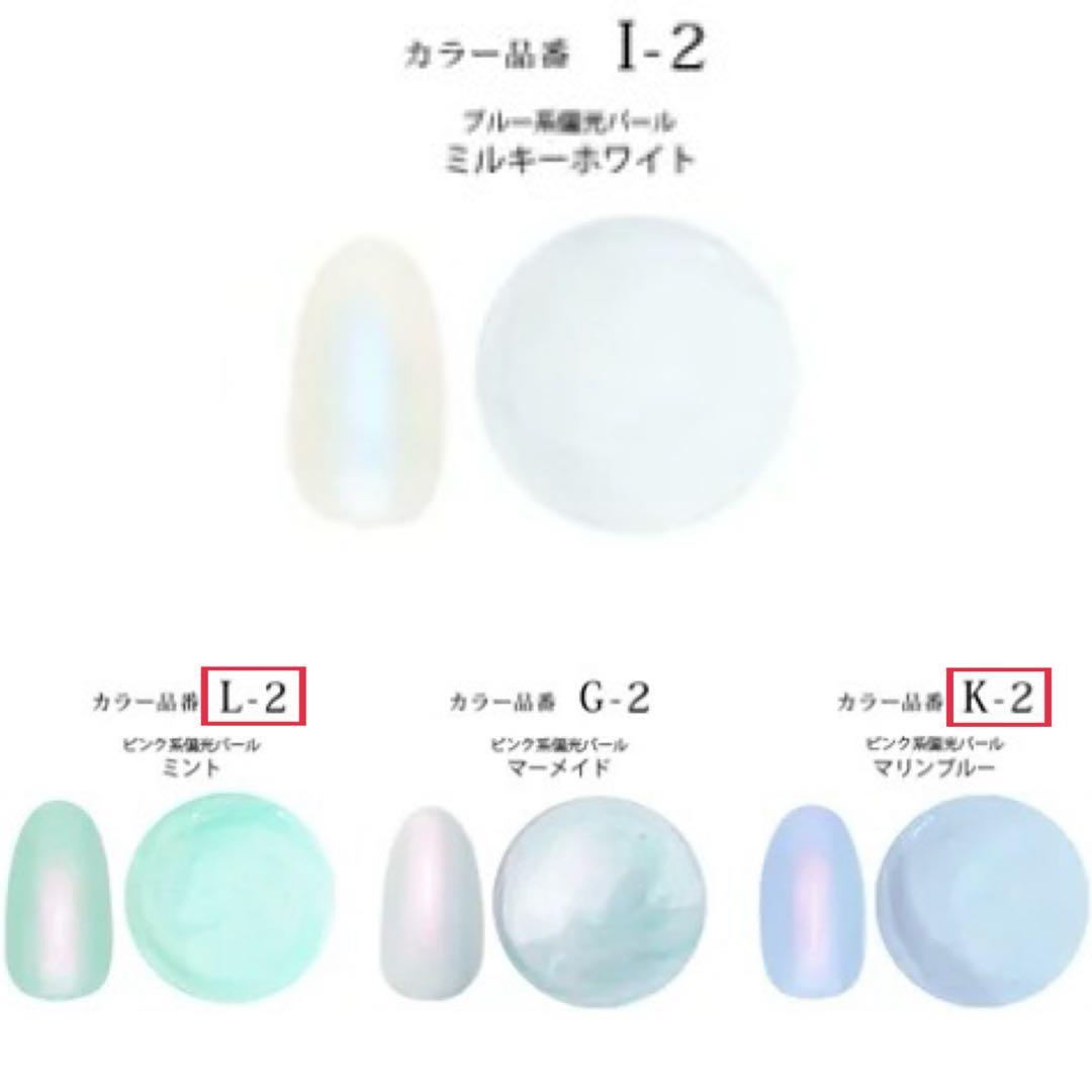 クララネイル ネイルタウン irogel ジェルネイル カラージェル まとめ売り