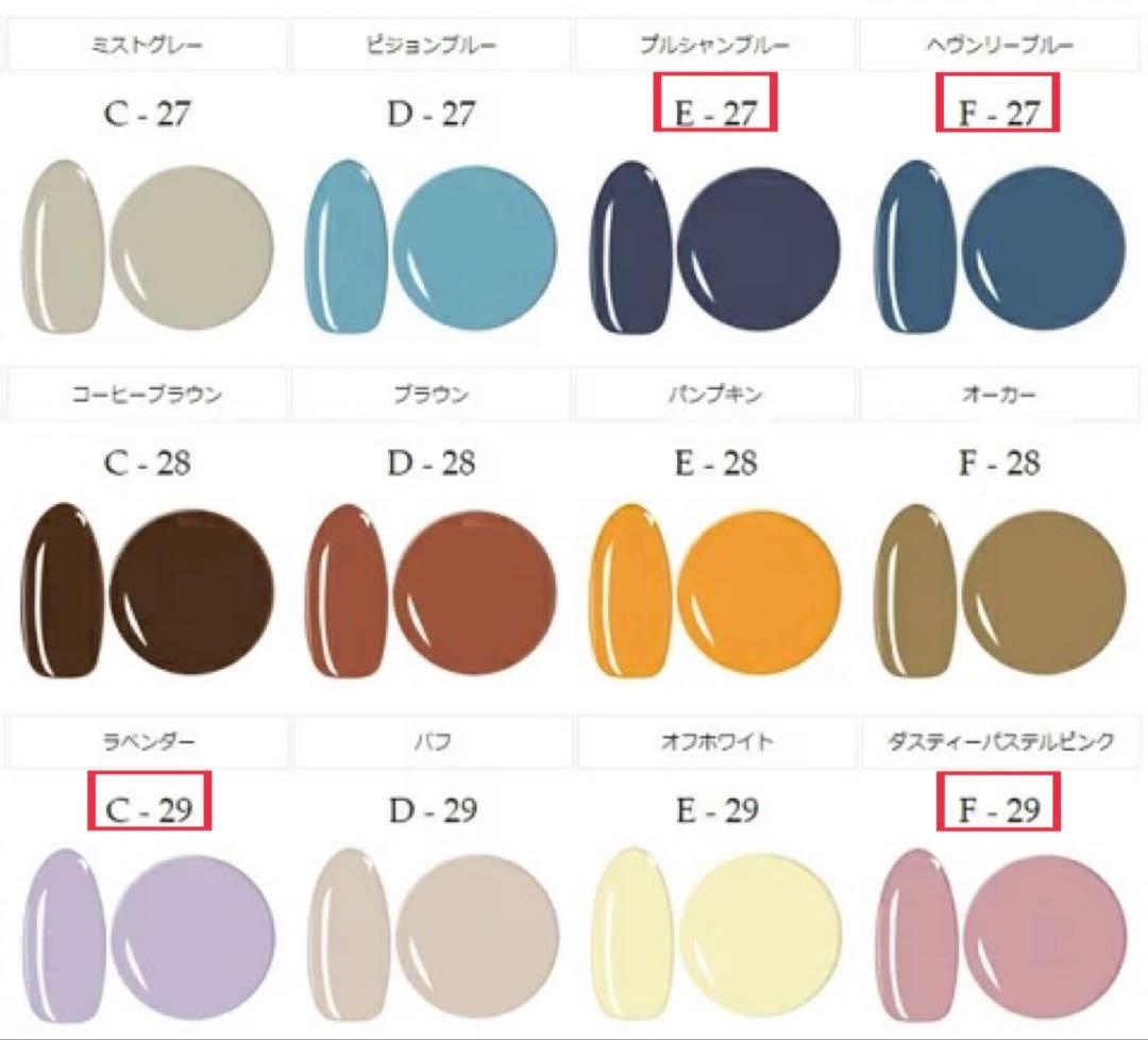 クララネイル ネイルタウン irogel ジェルネイル カラージェル まとめ売り