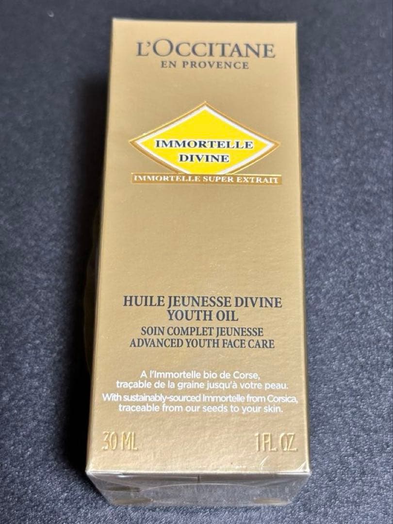 LOCCITANE ロクシタン　IM ディヴァインインテンシヴオイル　30ml