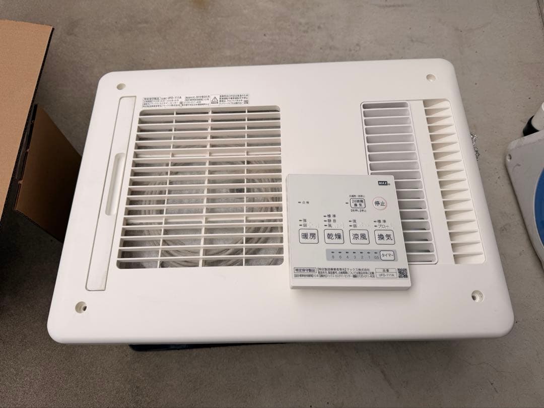 【中古品】　MAX 浴室乾燥機　UFD-111A