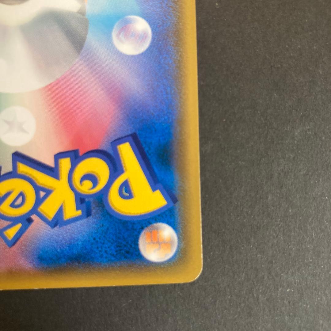 ポケモンカード　ムンクコダック