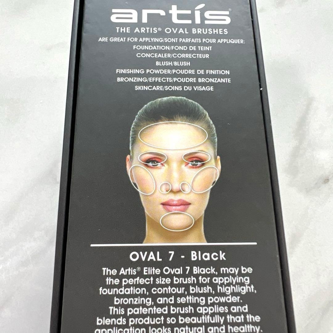 artis Oval 7 Brush アーティス メイクアップブラシ　ブラック