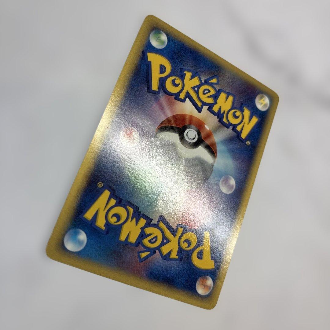 ポケモンカード　ピカチュウ　ゴールドスター　2005