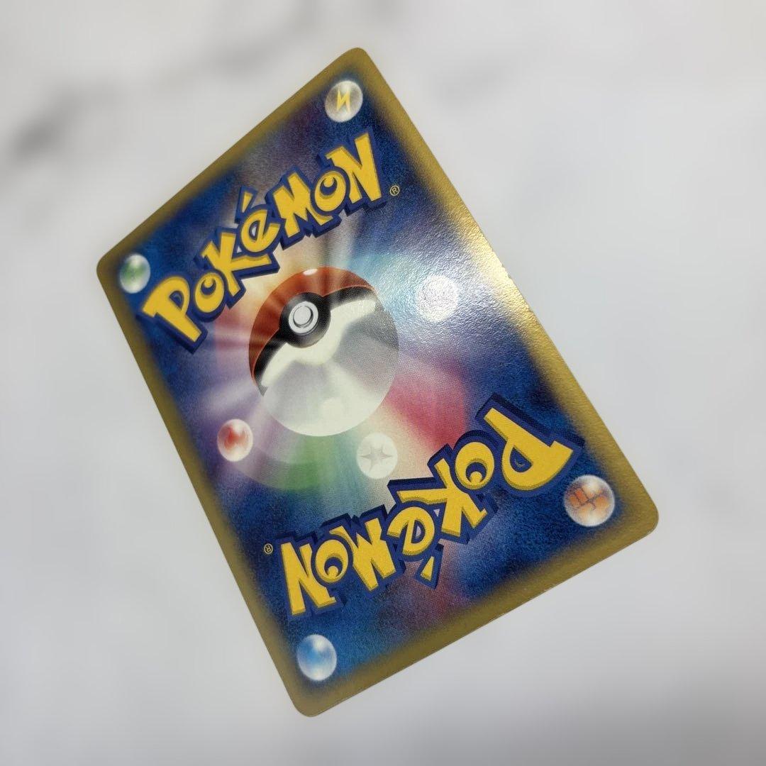 ポケモンカード　ピカチュウ　ゴールドスター　2005