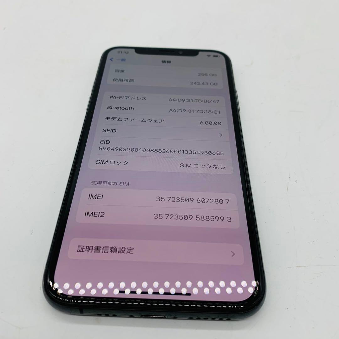 スマートフォン本体 2r55 Apple iPhone XS 256GB MTE02J/A