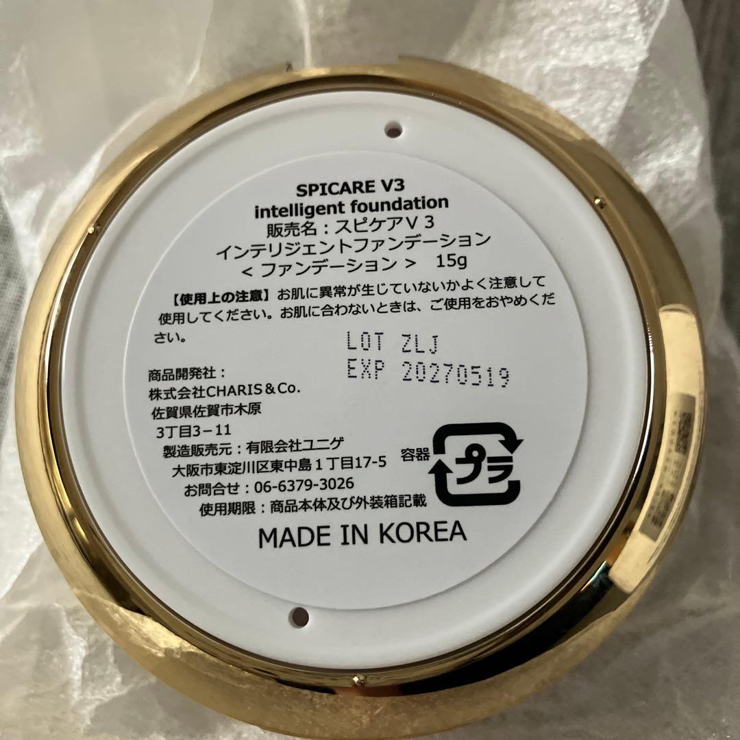 ファンデーション SPICARE V3 intelligent foundation 15g