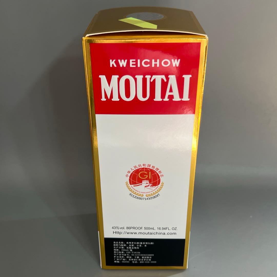 未開栓　貴州茅台酒　MOUTAI　500ml　43%　ミニグラス付き　中国酒