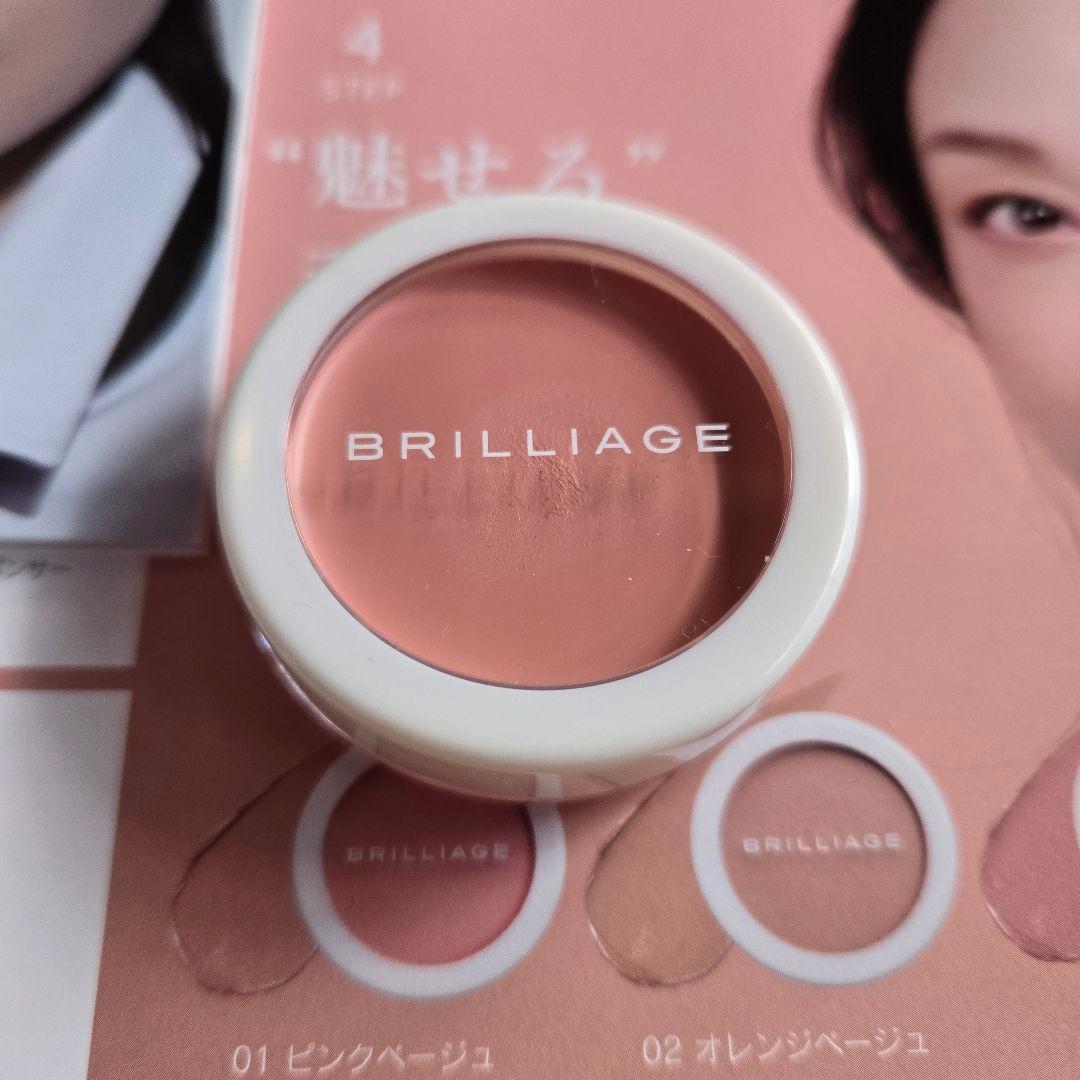 チーク BRILLIAGE CAMOUFLAGE CONCEALER CHEEK 03