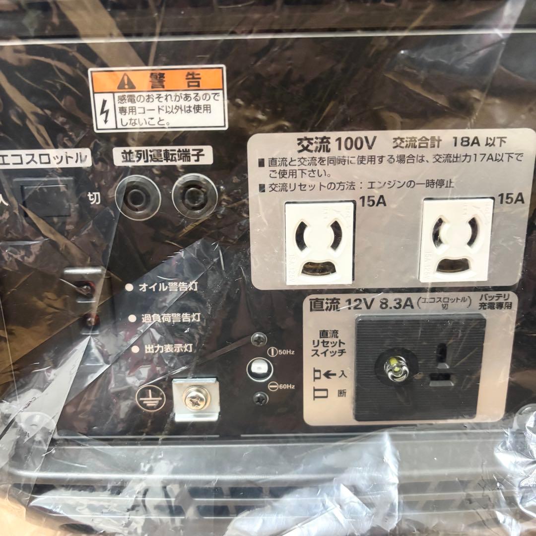 ほぼ未使用　HONDA EU18i インバーター　発電機　ホンダ
