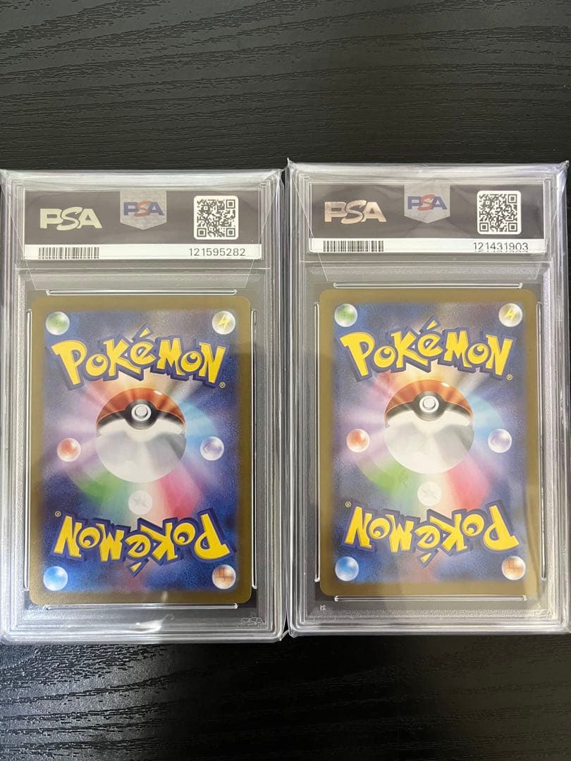 2025年 ポケモンカード ゼクロム ex レシラム ex PSA 10