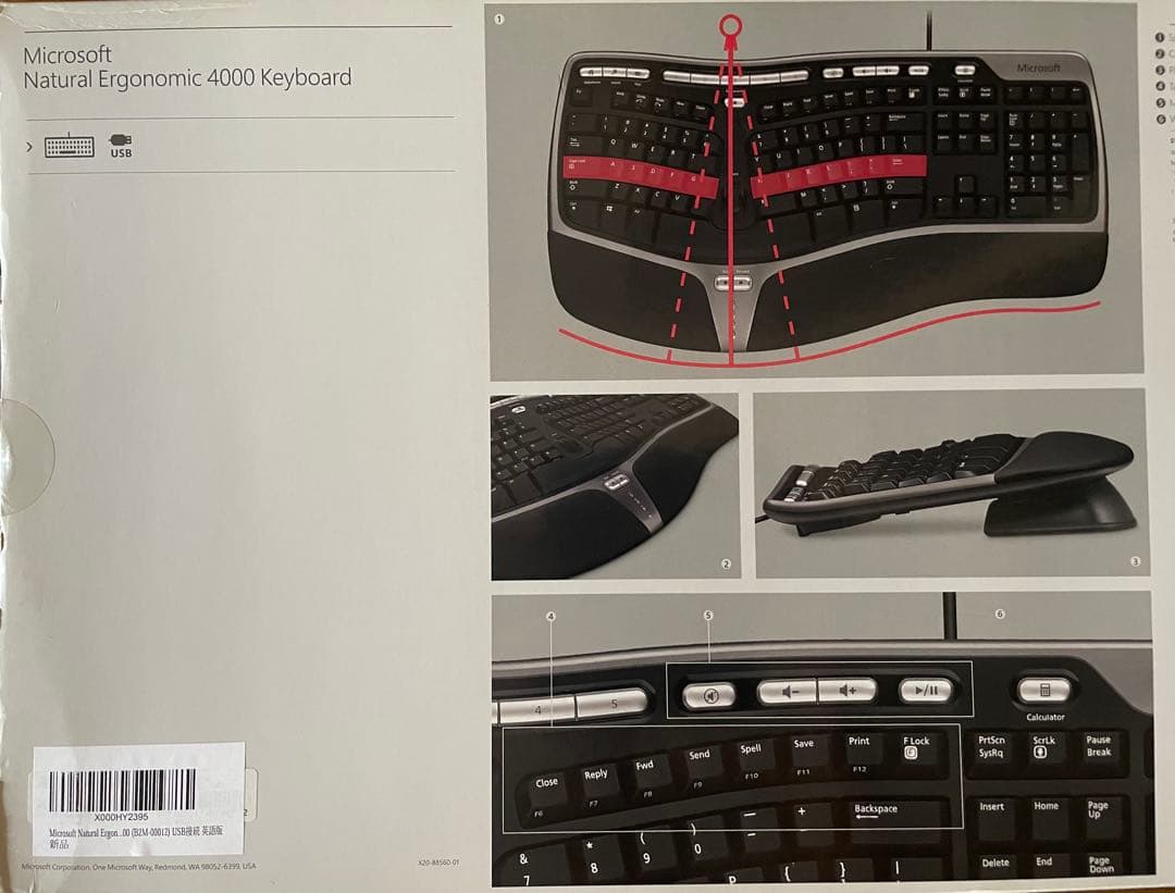 Pro向け人間工学設計Natural Ergonomic Keyboard