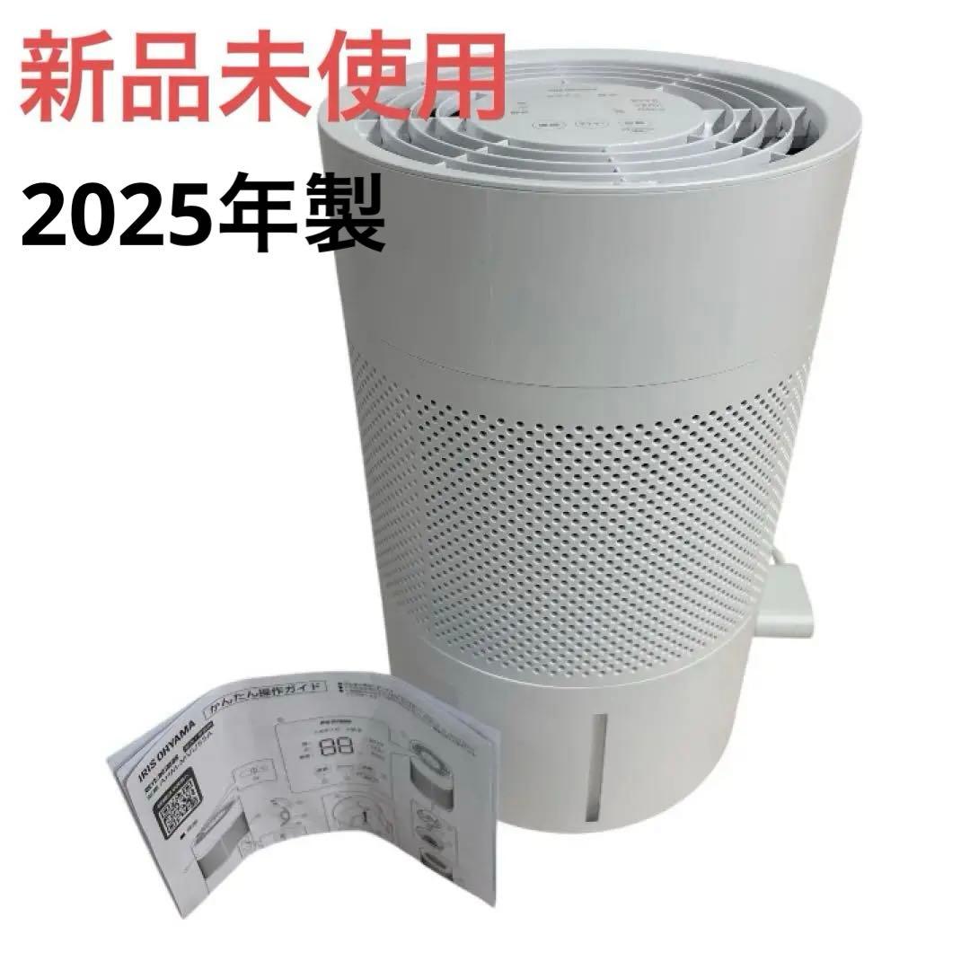アイリスオーヤマ 気化式加湿器 AHM-MVU55A-W ホワイト 2025年製