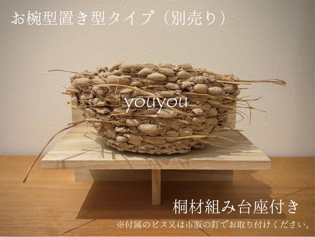 本家新作★超リアルなツバメの人工巣★板貼りタイプ★youyou工房★未使用品