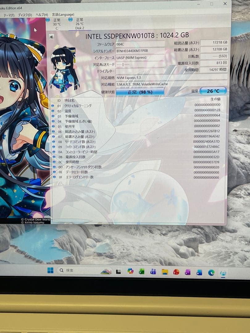 内蔵型SSD Intel SD 660p SERIES SSD 1TB M.2 NVMe